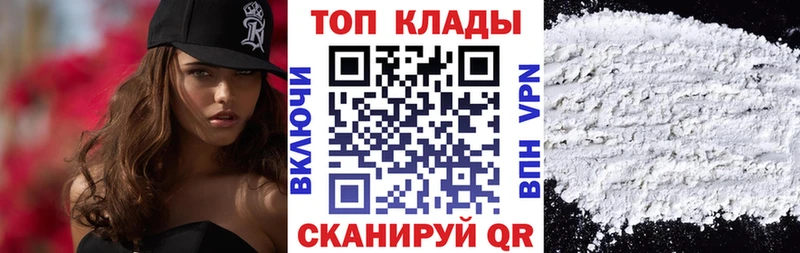 Купить Сковородино ГЕРОИН  блэк спрут сайт  Кокаин  ГАШИШ 