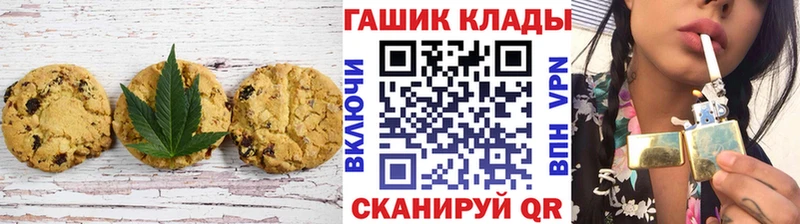 это какой сайт  Сковородино  Еда ТГК конопля 