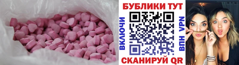 Ecstasy ешки  где продают   Сковородино 