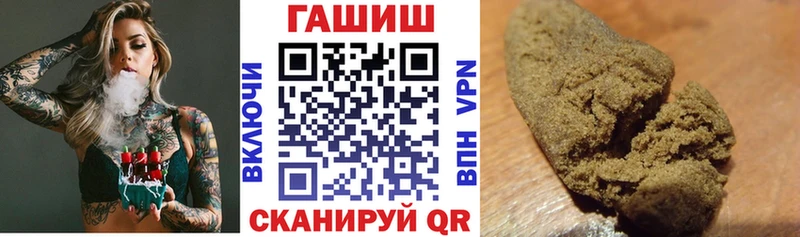 ГАШИШ hashish  OMG ссылка  Сковородино  где продают  