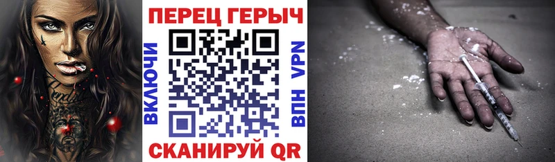 это как зайти  Сковородино  Героин Афган 