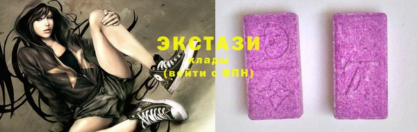бутик Армянск