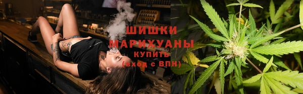 бутик Армянск
