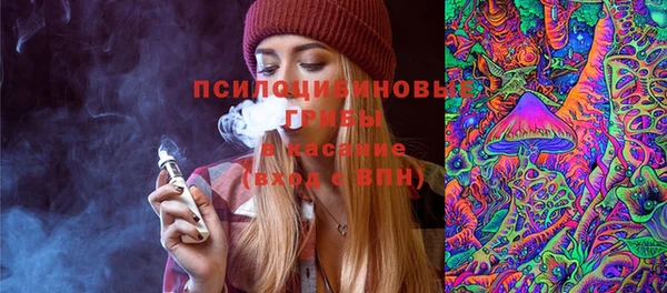 бутик Армянск