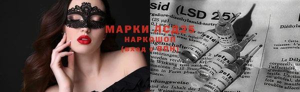 марки lsd Покровск
