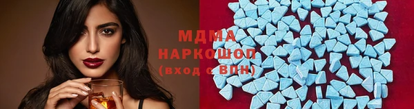 бошки Арсеньев