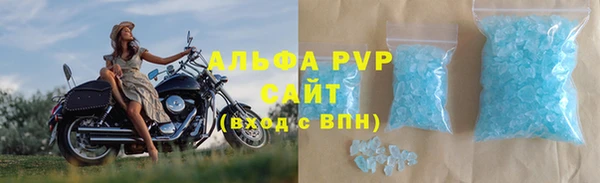 бутик Армянск