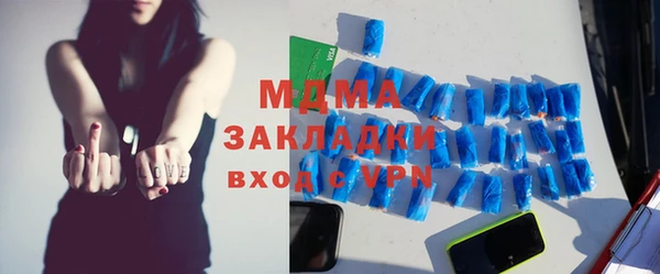 бошки Арсеньев