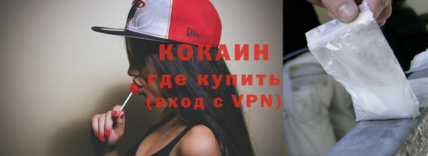 бутик Армянск