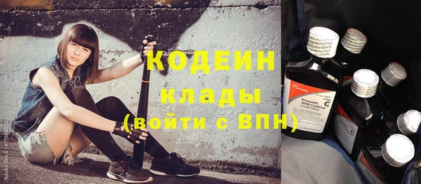 бутик Армянск