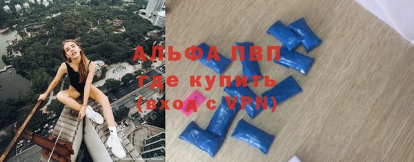бутик Армянск