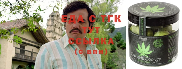 бутик Армянск