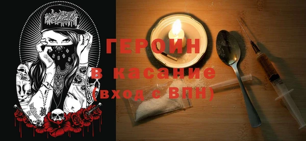 бутик Армянск