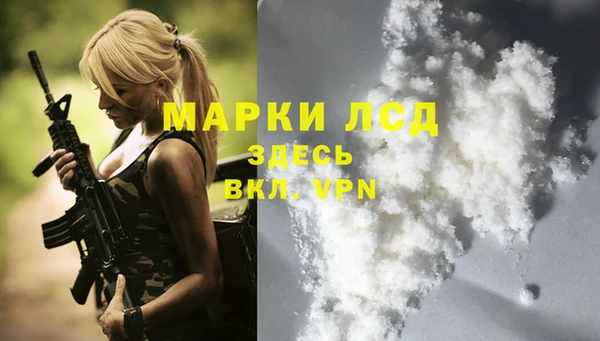 бошки Арсеньев