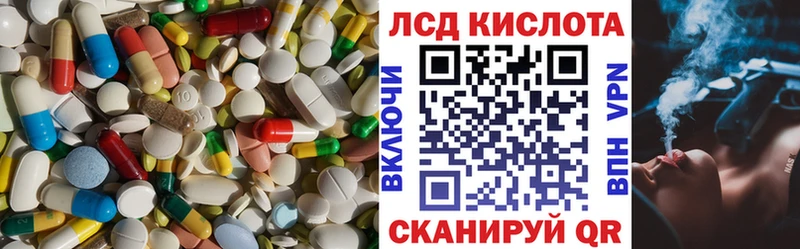 Лсд 25 экстази ecstasy  Сковородино 