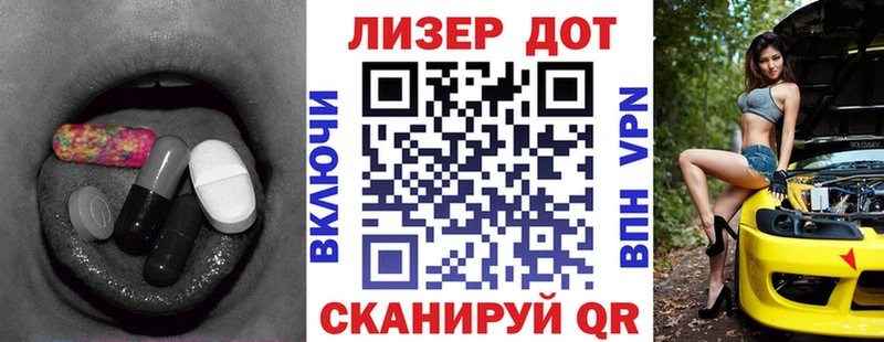 Лсд 25 экстази ecstasy Сковородино