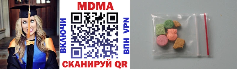 МДМА молли  hydra сайт  Сковородино  где можно купить наркотик 