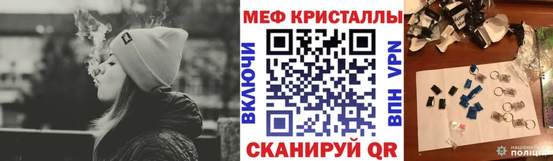 Меф кристаллы  Сковородино 