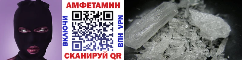МЕТАМФЕТАМИН Декстрометамфетамин 99.9%  дарк нет телеграм  Сковородино 