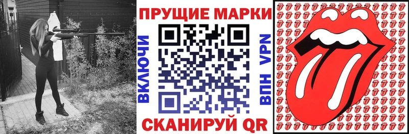 наркотики  Сковородино  Марки 25I-NBOMe 1,5мг 