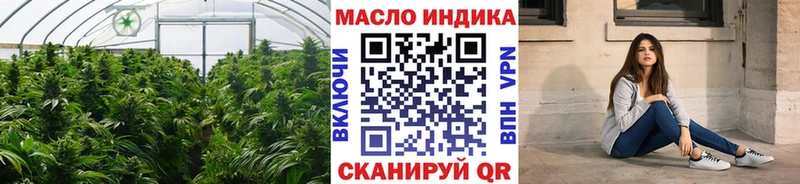 продажа наркотиков  Сковородино  ОМГ ОМГ как зайти  ТГК вейп с тгк 